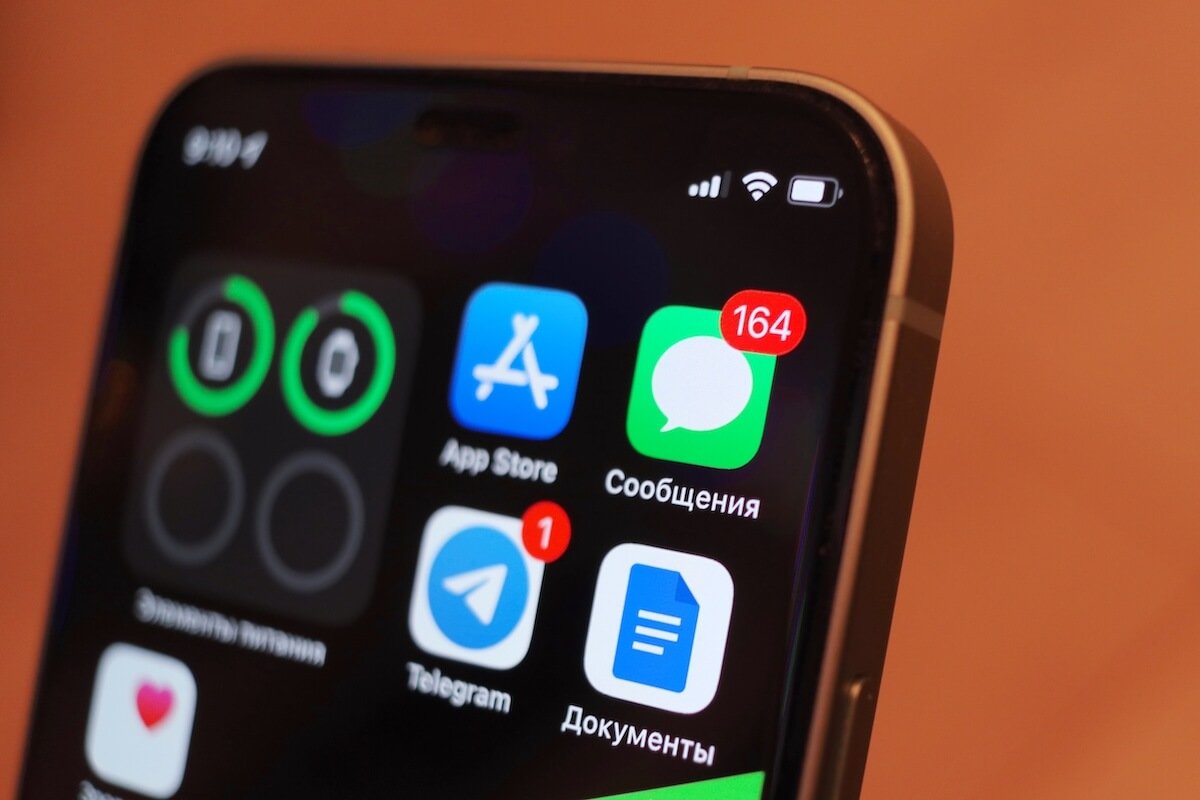 iPhone 